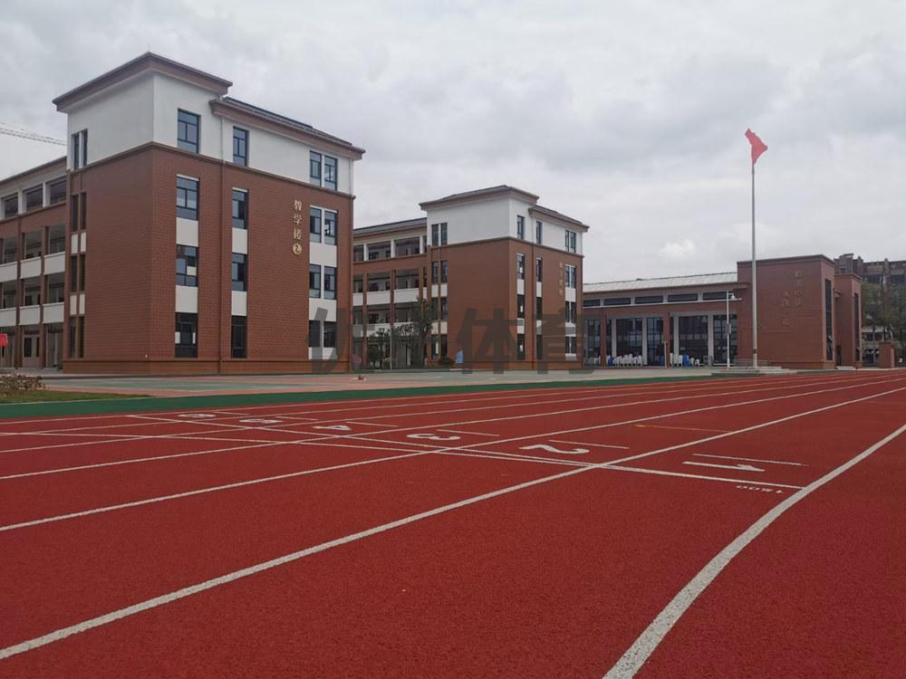 学校塑胶跑道 学校塑胶跑道