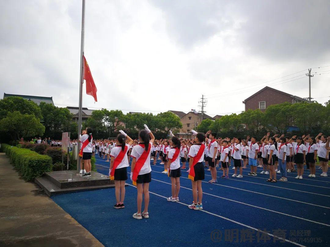 浙江宁波慈溪胜山胜西小学透气型塑胶跑道